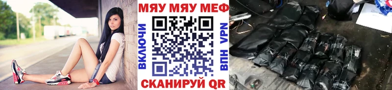 Наркошоп купить Гашиш Амфетамин Меф Alpha PVP Энгельс