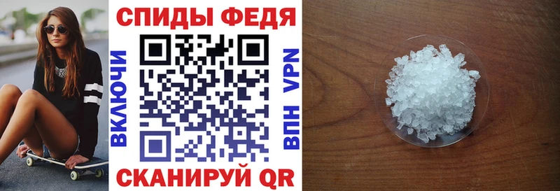 Купить  Энгельс  Amphetamine Розовый 