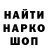 Метадон белоснежный B_T_D