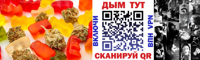 Еда ТГК марихуана  Купить где  Энгельс 