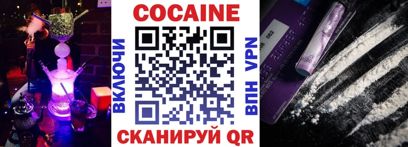 COCAIN 98% Энгельс