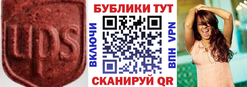 Ecstasy круглые  Купить закладки  Энгельс 