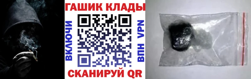 Купить  Энгельс  ГАШ Premium 