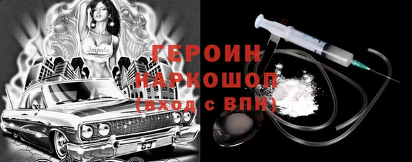 первитин Коряжма