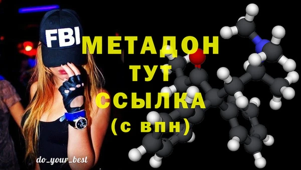 кокаин перу Корсаков