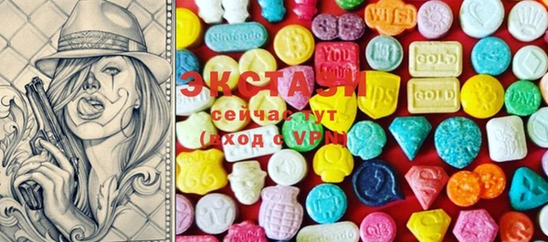 марки lsd Костерёво