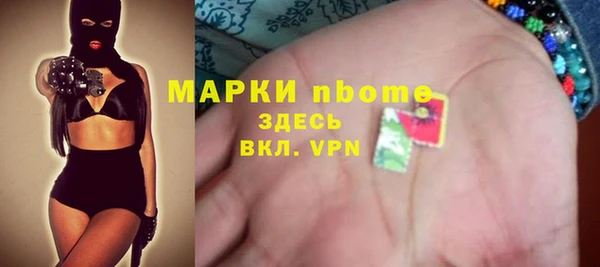 марки lsd Костерёво