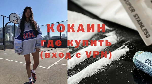 кокаин перу Корсаков