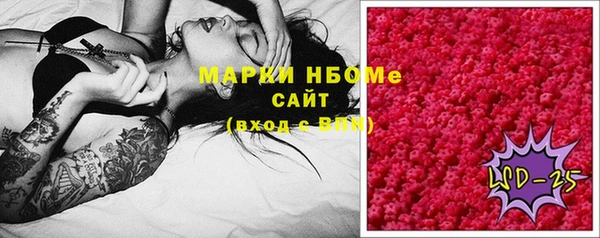 марки lsd Костерёво