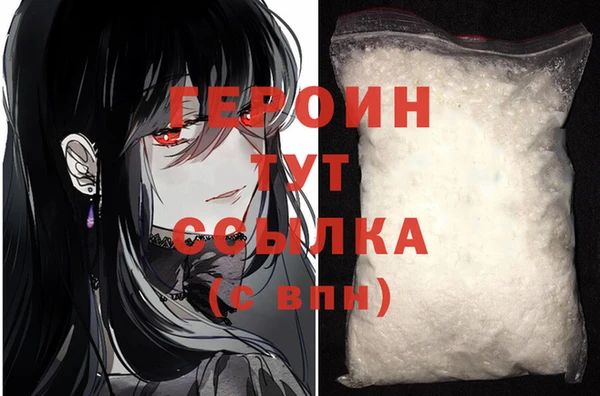 кокаин перу Корсаков