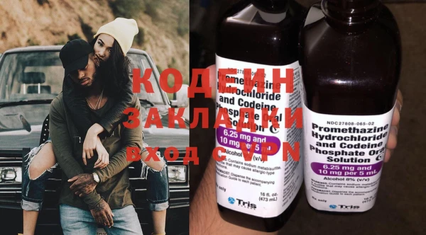 первитин Коряжма
