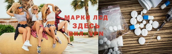 марки lsd Костерёво