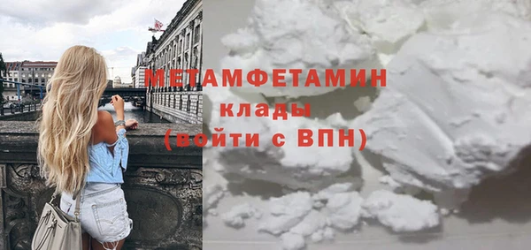 первитин Коряжма