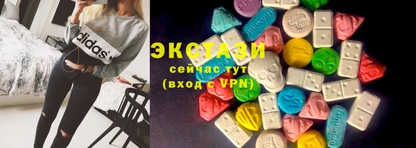 марки lsd Костерёво