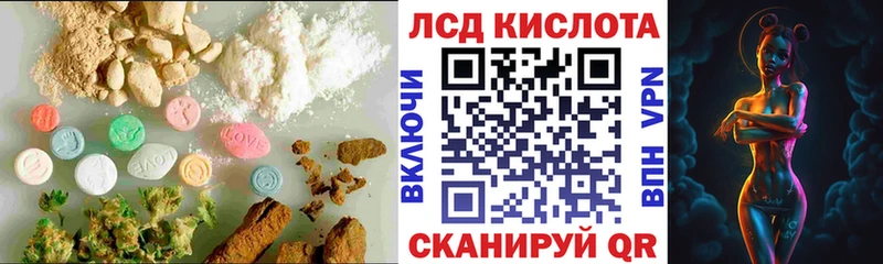 LSD-25 экстази ecstasy  Купить закладки  Энгельс 