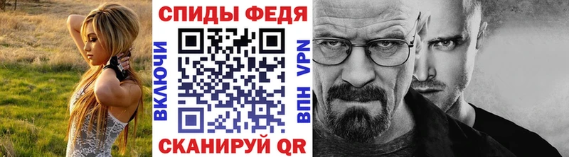 Купить закладки  Энгельс  Метамфетамин кристалл 