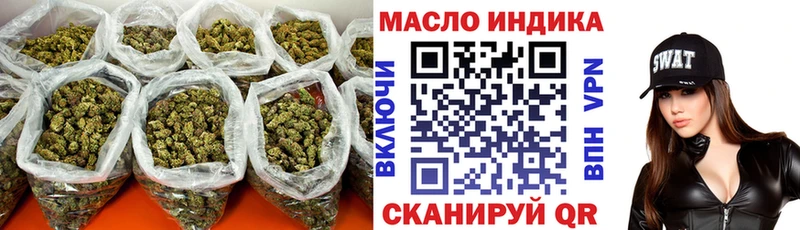 Дистиллят ТГК THC oil  Купить закладки  Энгельс 