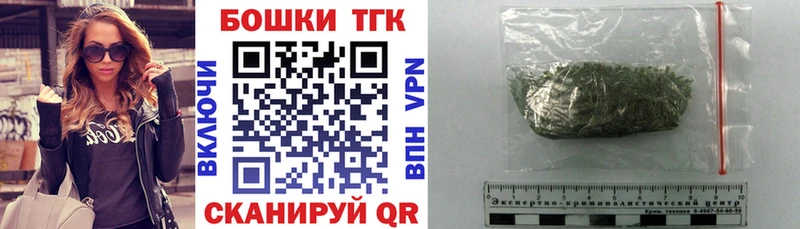 Купить где  Энгельс  Бошки Шишки VHQ 